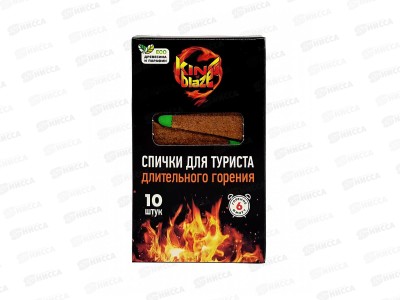 King of Blaze - спички длительного горения (6 мин) 10шт *84