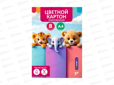 Цветной картон  8л. 8цв. &quotЗверята&quot немелов. в папке ТМ-ЦК-07