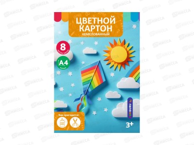 Цветной картон  8л. 8цв. &quotВоздушный змей&quot немелов. в папке ТМ-ЦК-08