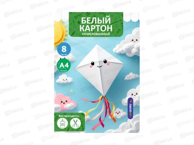 Картон Белый 8л А4 &quotШкольный&quot немелов. в папке ТМ-БК-08