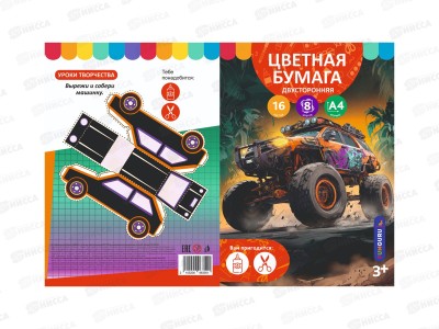 Цветная бумага 16л  8цв А4 Funguru &quotBigfoot&quot немел, ТМ-БЦ-021