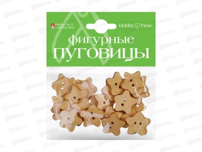 Пуговицы фигурные АЛЬТ звездочки,2-538*10