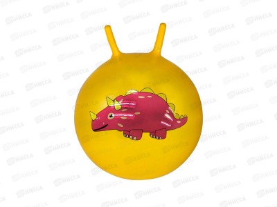 Мяч прыгунок с рожками 45см 141-21-56