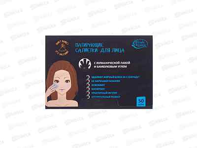Etude Organix Volcanic Салфетки д/л матирующие с бамбук углем 12г 1814