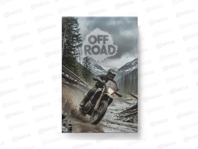 Блокнот 40л ЭКСМ А5  Off Road2 БСК540475  *40