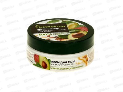 Botaniqua Sense of Nature Крем для тела Авокадо 200мл