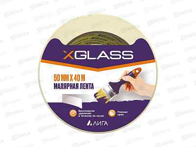 Скотч малярный  50мм*40м XGLASS, цв.эт., арт. 0405   *36