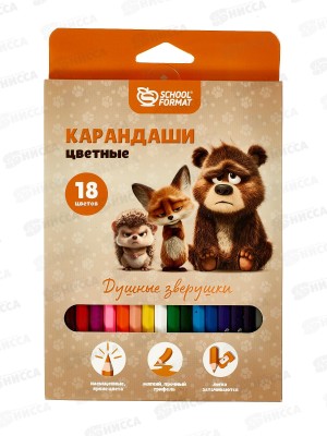 Карандаши 18цв  ShoollФОРМАТ Душные зверушки дерев.к/у КЦ18-ДЗ *24