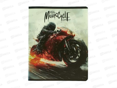 Tетрадь 48л кл. schoolФОРМАТ А5 Заезд мотоциклов, мел.,ТОК48-ЗМЦ *5/80