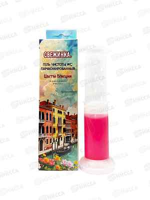 СВЕЖИНКА Гелевый освежитель с дозатором парфюмированный 37гр *18