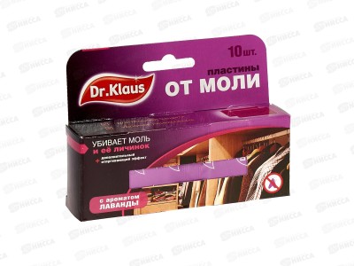 Dr.Klaus Пластины от моли без Лаванда 10шт *24