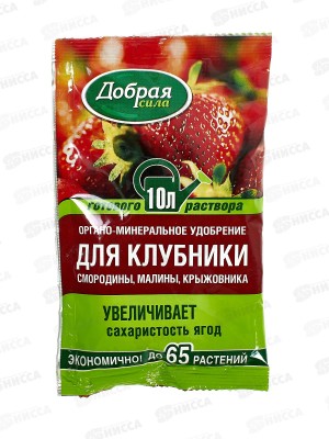 Добрая сила Удобр орг-минер для клубники и ягод 100мл *10*30