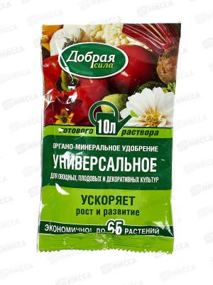 Добрая сила Удобр орг-минер для овощей плодовых и дек кул 100мл *10/30