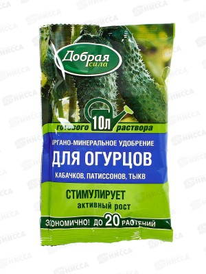 Добрая сила Удобр орг-минер для огурцов кабачков патиссон 100мл *10/30