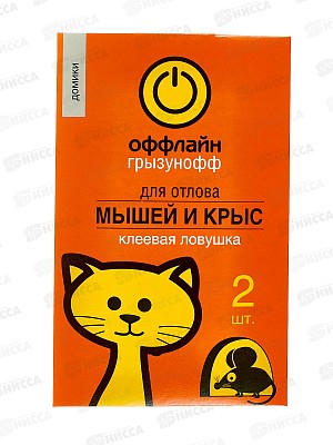 ГРЫЗУНОФФ Клеевая ловушка домик (2шт) *96