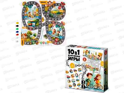Игра настольная &quot10 в 1 дорожные игры&quot 05986