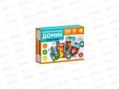 Игра настольная &quotМатематический домик&quot, 06022