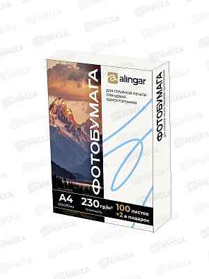 Фотобумага комп. Alingar А4, P230, 100л глянец.одност., 13491