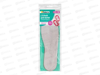 Стельки PATTERA Антибак.1пара 407-018 *300
