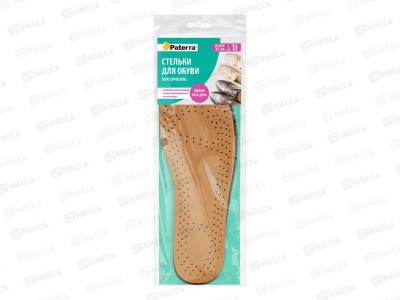 Стельки PATTERA Классические 1пара 407-019 *300