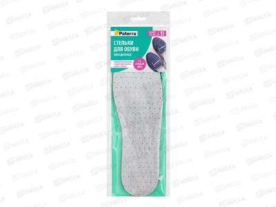 Стельки PATTERA Повседневные 1пара 407-020*300
