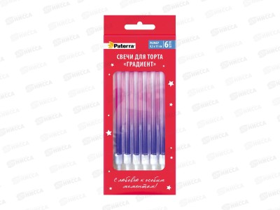 Свечи д/торта PATERRA Градиент фиолет.-роз. 6шт в уп  401-989 *24