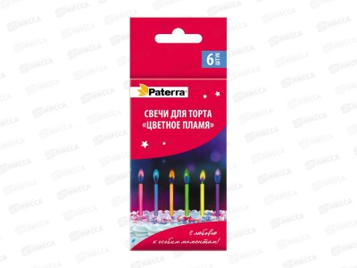 Свечи д/торта PATERRA Цветное пламя 6шт в уп  401-520*34