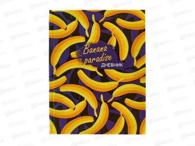 Дневник Юнландия Banana, 1-4кл. 106343 *28