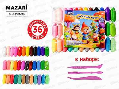 Масса д/лепки MAZARI 36цв.,стек3шт,.М-4198-36*40