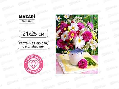 Алмазная мозаика MAZARI Букет, 21х25см. частич.выкл.  M-12294 *12