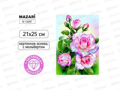 Алмазная мозаика &quotРозы&quot, 21х25 см, частичное заполнение, Mazari