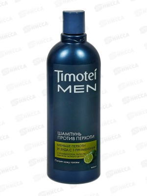 ТИМОТЕЙ шампунь 360мл MEN Против перхоти *10