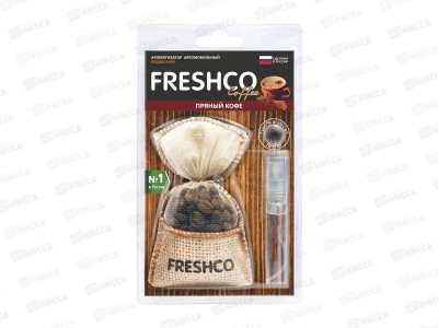 Ароматизатор мешок Freshсo Coffee Пряный кофе  *10