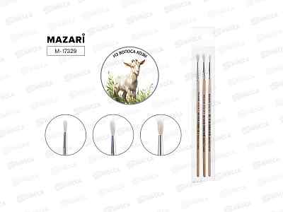 Кисти набор MAZARI 3шт. коза (1,4, 5)круглые , M-17329 *15
