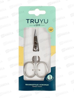 Ножницы для маникюра с прямыми лезв.TRUYU