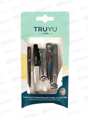 Набор инструментов (клиппер д/маник, педикюр, пилка, пинц).TRUYU