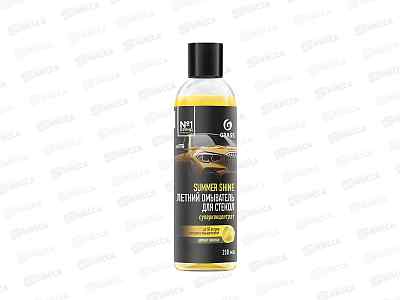 Sum mer shine лимон, для стекол 250мл (концентрат) 110584