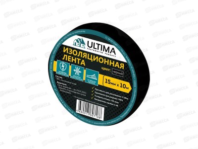Изолента ULTIMA 15мм*20м черная *10/200