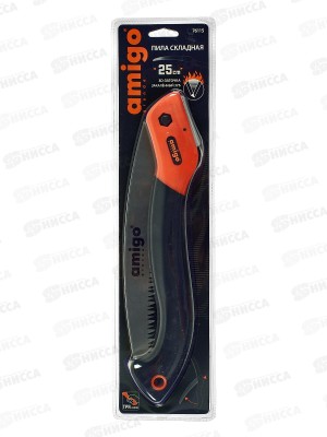 Пила складная 25см Amigo Grande 76115