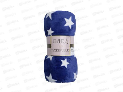 Плед Texrepublic 140*200 TF F107BL4 b Звезды