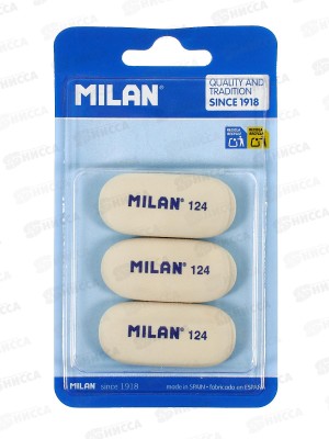 Ластик MILAN 124 набор 3 овальных ластика, 4,9х2,3х0,9см, СММ9203