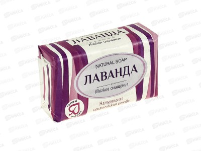 Мыло Лаванда 200гр *18  /1052-2