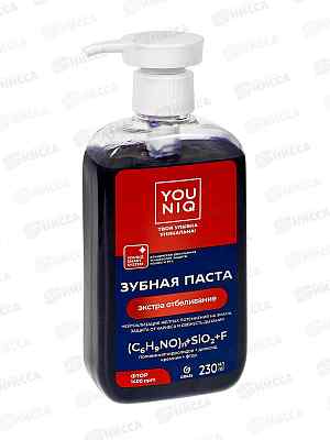 YOUNIQ зубная паста, Экстра отбеливание, 230мл, 145171