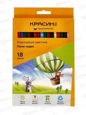 Карандаши 18цв Красин &quotПоле чудес&quotтрехгр., КР-180400*16