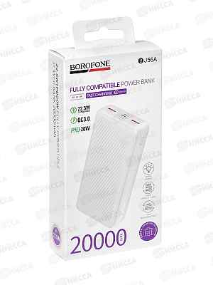 Зарядное устройство (Пауэрбанк)2USB 2,0A 20000mAh 22.5Вт BJ56A White