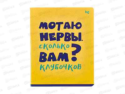 Тетрадь 96л кл. BG Статус 59373 *5/35