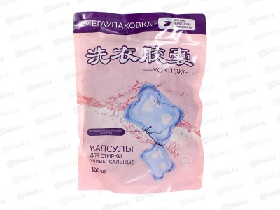 YOKITOKI Средство д/стирки жид в капс 1-камерные унив 100шт *5