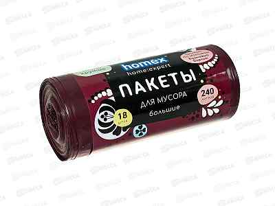 HOMEX пакеты для мусора Очень крутые Бордовый аромат 240л 18шт