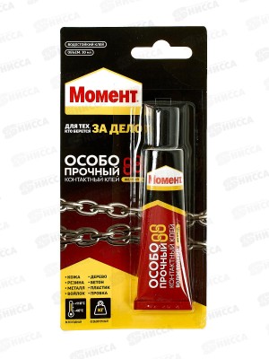 Клей МОМЕНТ Особопрочный-88 туба, блистер Жёлтый 30мл, 1137990 *25