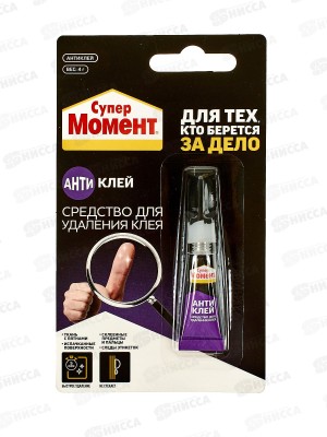 Антиклей МОМЕНТ-СУПЕР туба, блистер, шоу-бокс 4г, 3002488 *4/40
